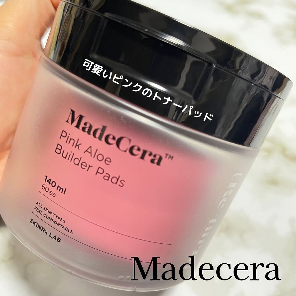マデセラピンクアロエビルダートナーパッド/SKINRx LAB/トナーパッドを使ったクチコミ(1枚目)