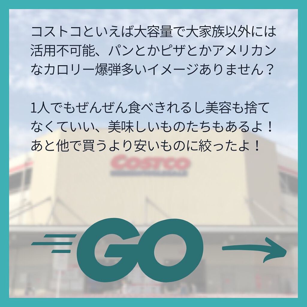 ダノンオイコス　脂肪0（ゼロ）	/オイコス/ヨーグルトを使ったクチコミ（2枚目）