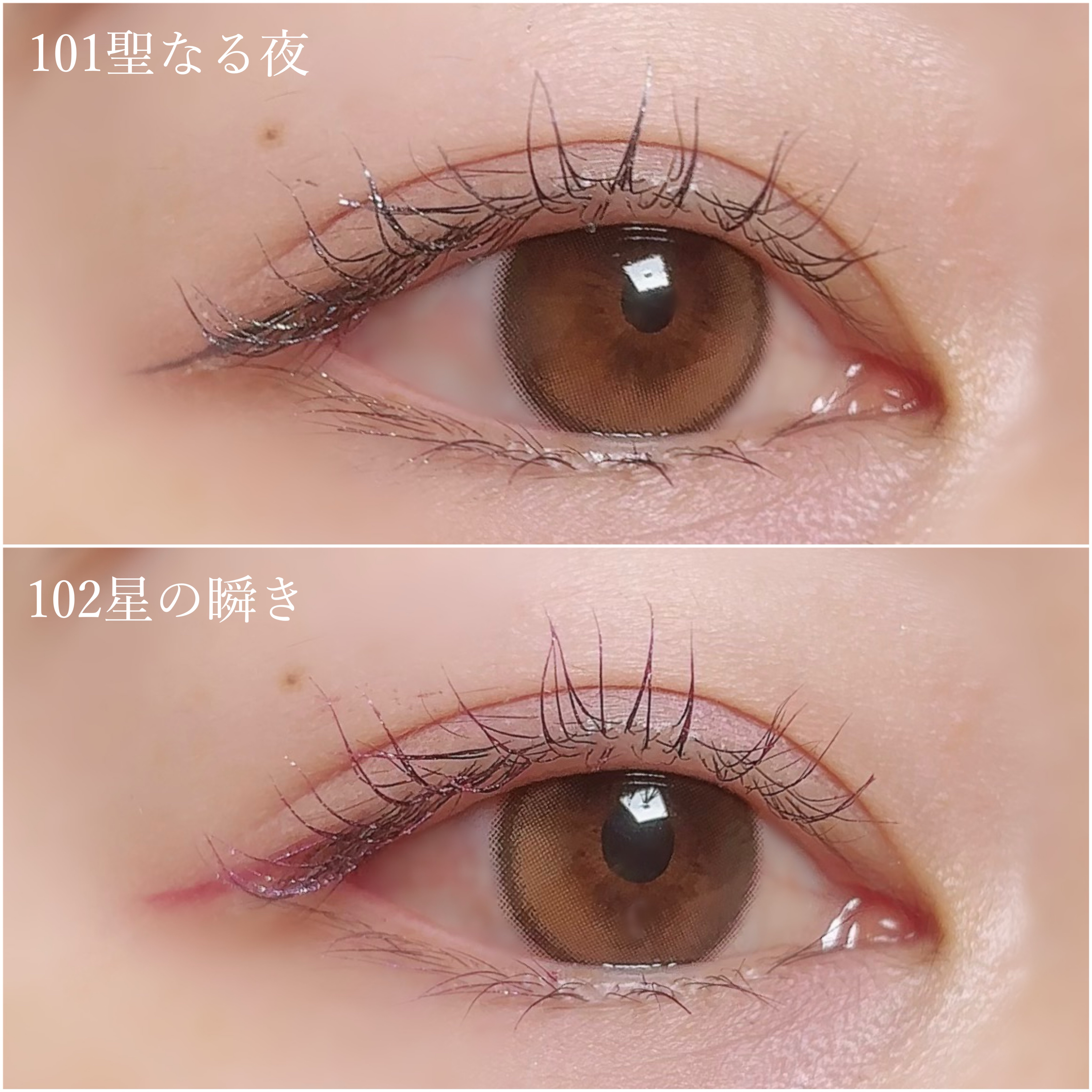 星空マスカラ /FASIO/マスカラを使ったクチコミ（3枚目）