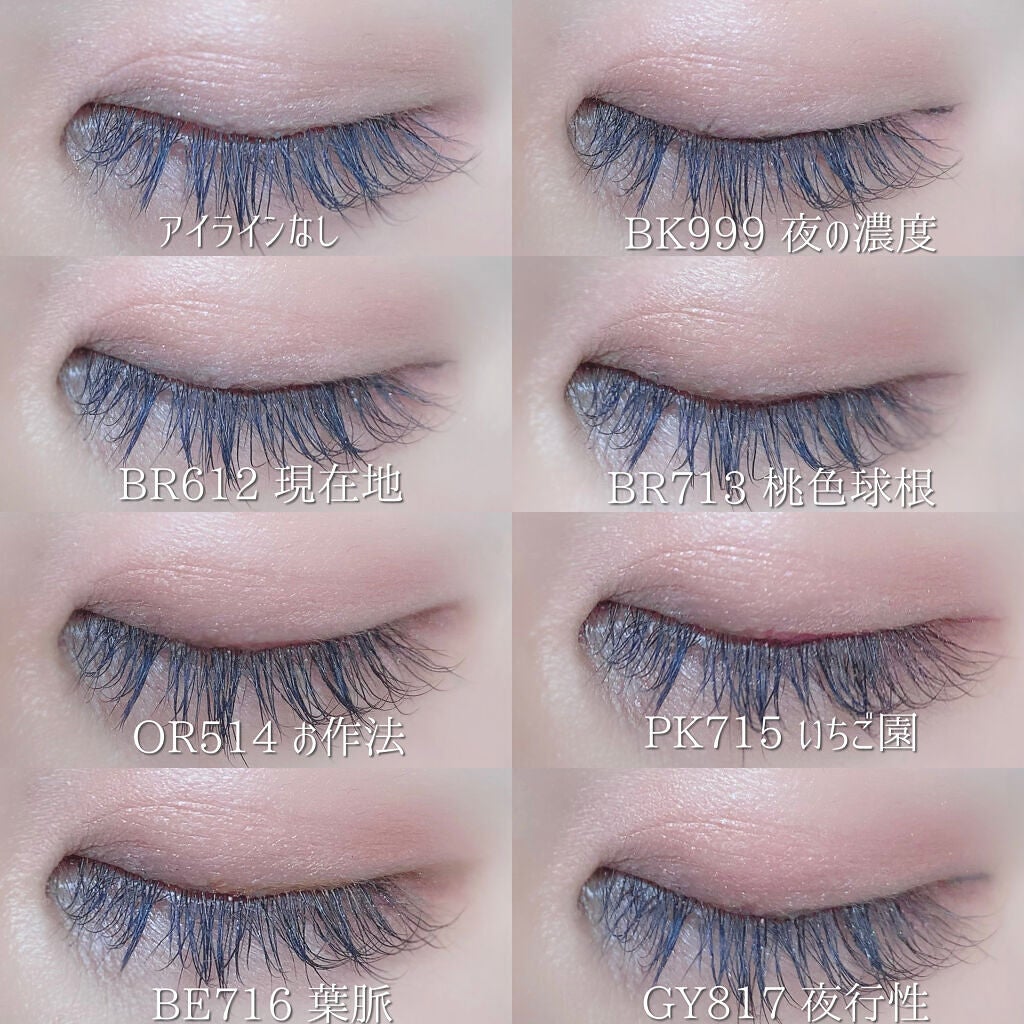 シャドーカスタマイズ/MAJOLICA MAJORCA/単色アイシャドウを使ったクチコミ(4枚目)