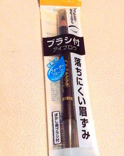 ブラシ付 アイブロウ/CEZANNE/アイブロウペンシルを使ったクチコミ(1枚目)