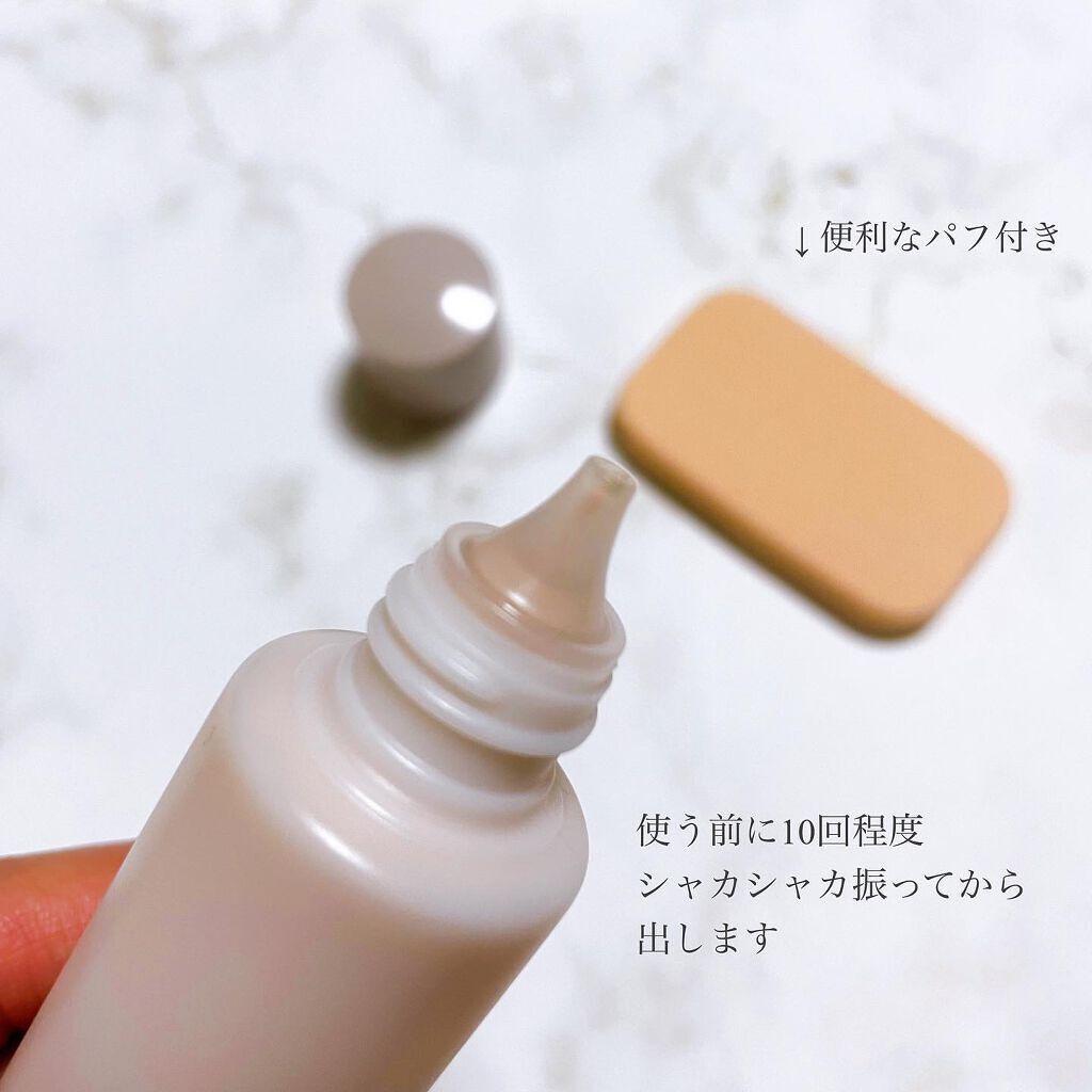 トーンアップ 美容液おしろい/FASIO/化粧下地を使ったクチコミ（3枚目）