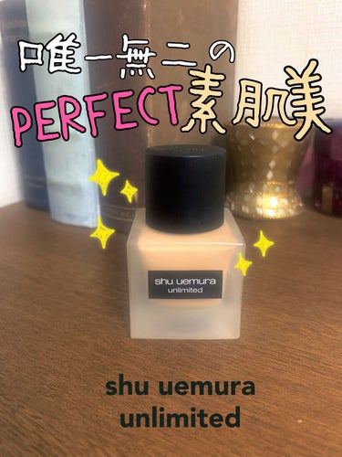 アンリミテッド ラスティング フルイド/shu uemura/リキッドファンデーションを使ったクチコミ（2枚目）