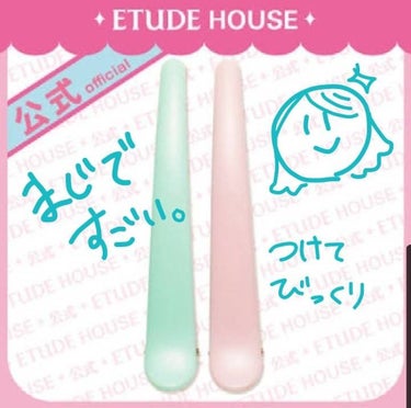 マイビューティーツール　ヘアークリップ/ETUDE/ヘアケアグッズを使ったクチコミ（1枚目）