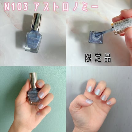 カラフルネイルズ/キャンメイク/マニキュアを使ったクチコミ(4枚目)