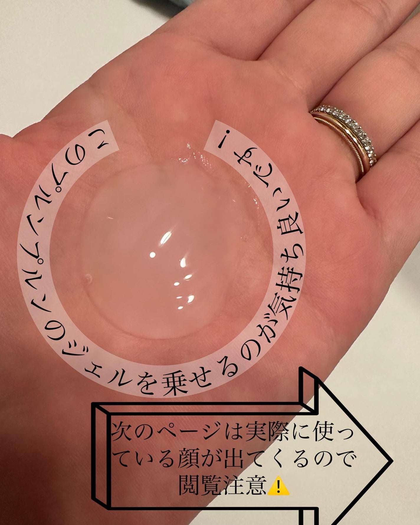 薬用アクネ角質ケアジェル/NIKI PITA/ピーリングを使ったクチコミ(4枚目)