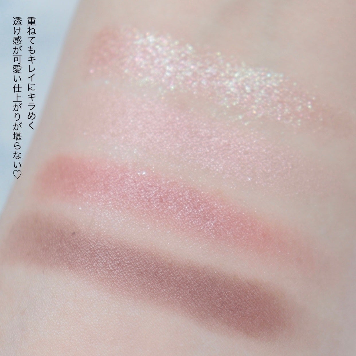 レブロン ダズル アイシャドウ クアッド/REVLON/アイシャドウパレットを使ったクチコミ(4枚目)
