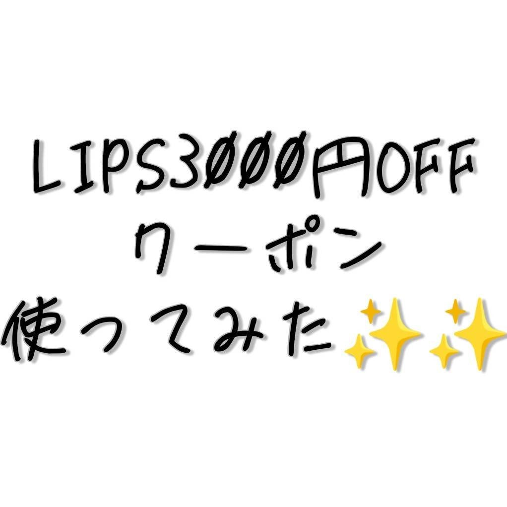 ワンダーアイリッドテープ Extra/D-UP/二重まぶた用アイテムを使ったクチコミ(1枚目)