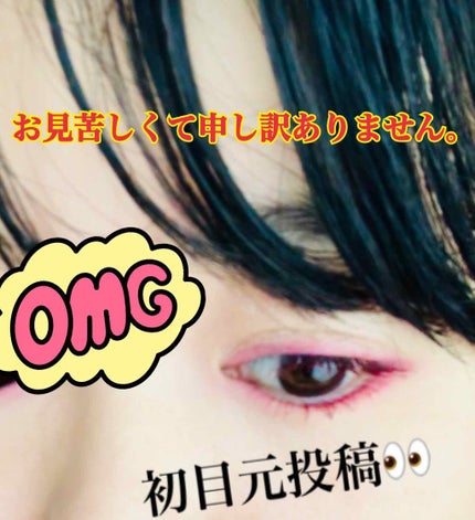 アイ オープナー(旧)/MARY QUANT/単色アイシャドウを使ったクチコミ(2枚目)