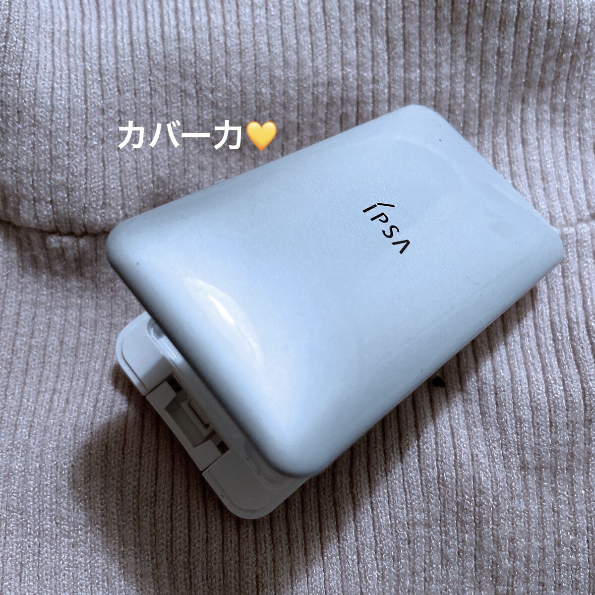 クリエイティブコンシーラーe/IPSA/パレットコンシーラーを使ったクチコミ（1枚目）