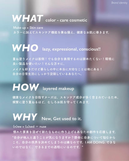 ムースケアチーク/nuse/リキッドチークを使ったクチコミ(2枚目)