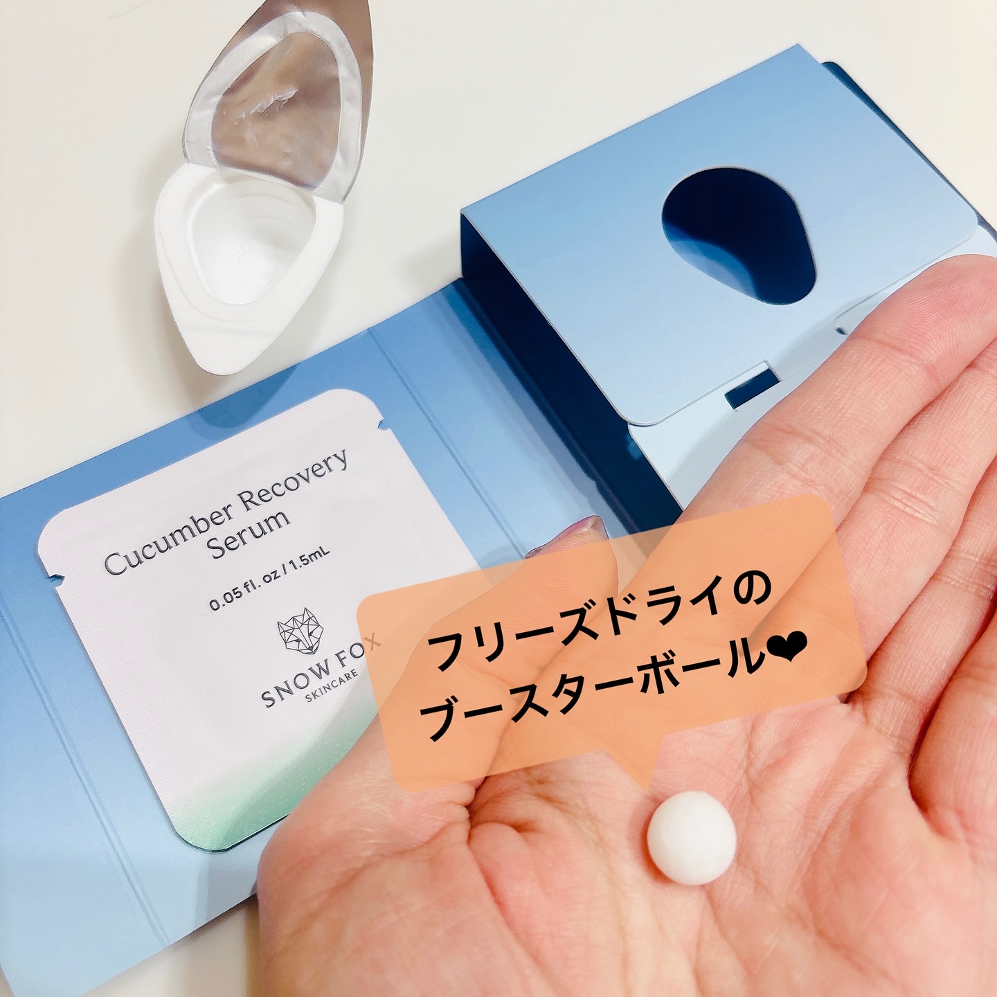 プレミアム ブースターボール/SNOW FOX SKINCARE/その他スキンケアグッズを使ったクチコミ（3枚目）