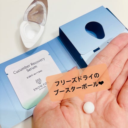プレミアム ブースターボール/SNOW FOX SKINCARE/その他スキンケアグッズを使ったクチコミ(3枚目)