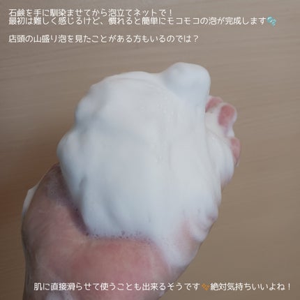 を使ったクチコミ(3枚目)