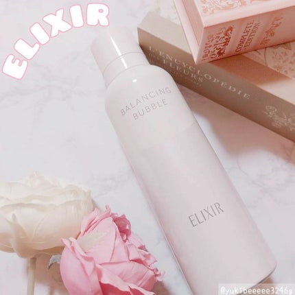 ルフレ バランシング バブル/エリクシール/泡洗顔を使ったクチコミ(1枚目)