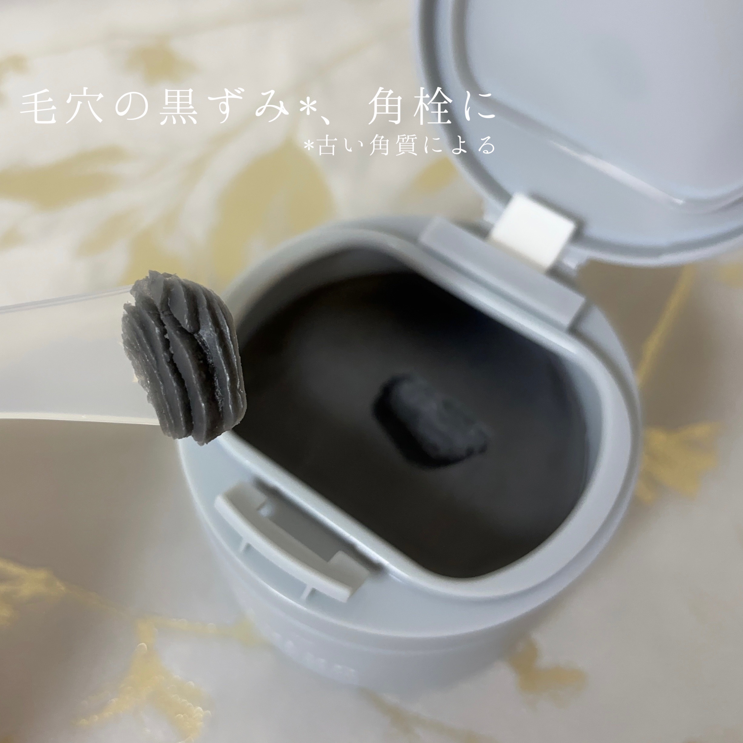 ルルルンクレンジング トーニングバーム CLEAR BLACK/ルルルン/クレンジングバームを使ったクチコミ（2枚目）