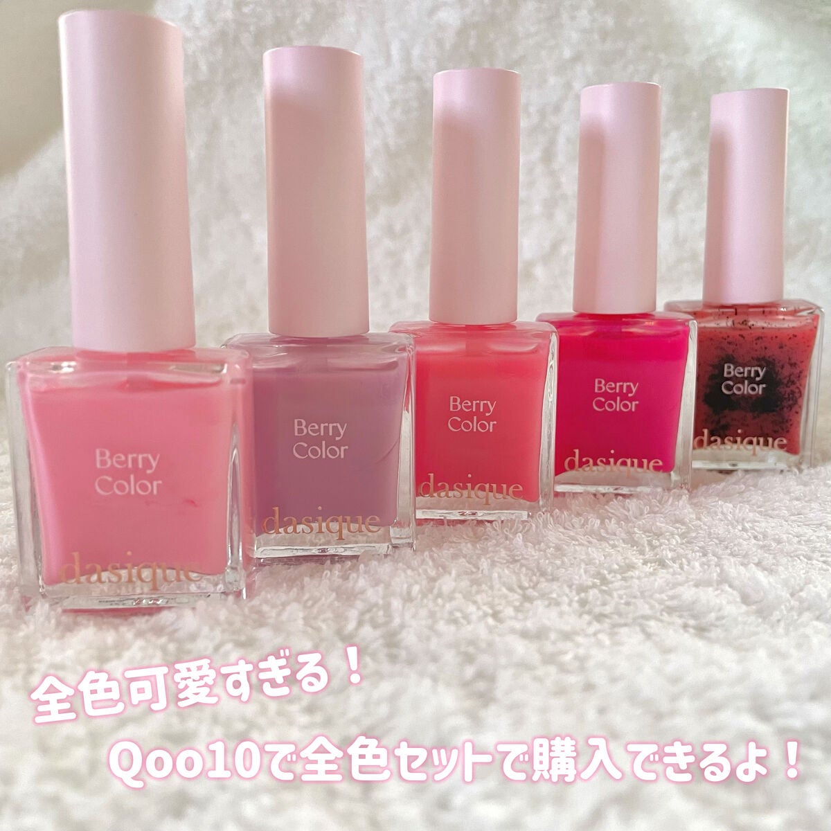 シロップネイルカラー/dasique/マニキュアを使ったクチコミ(2枚目)