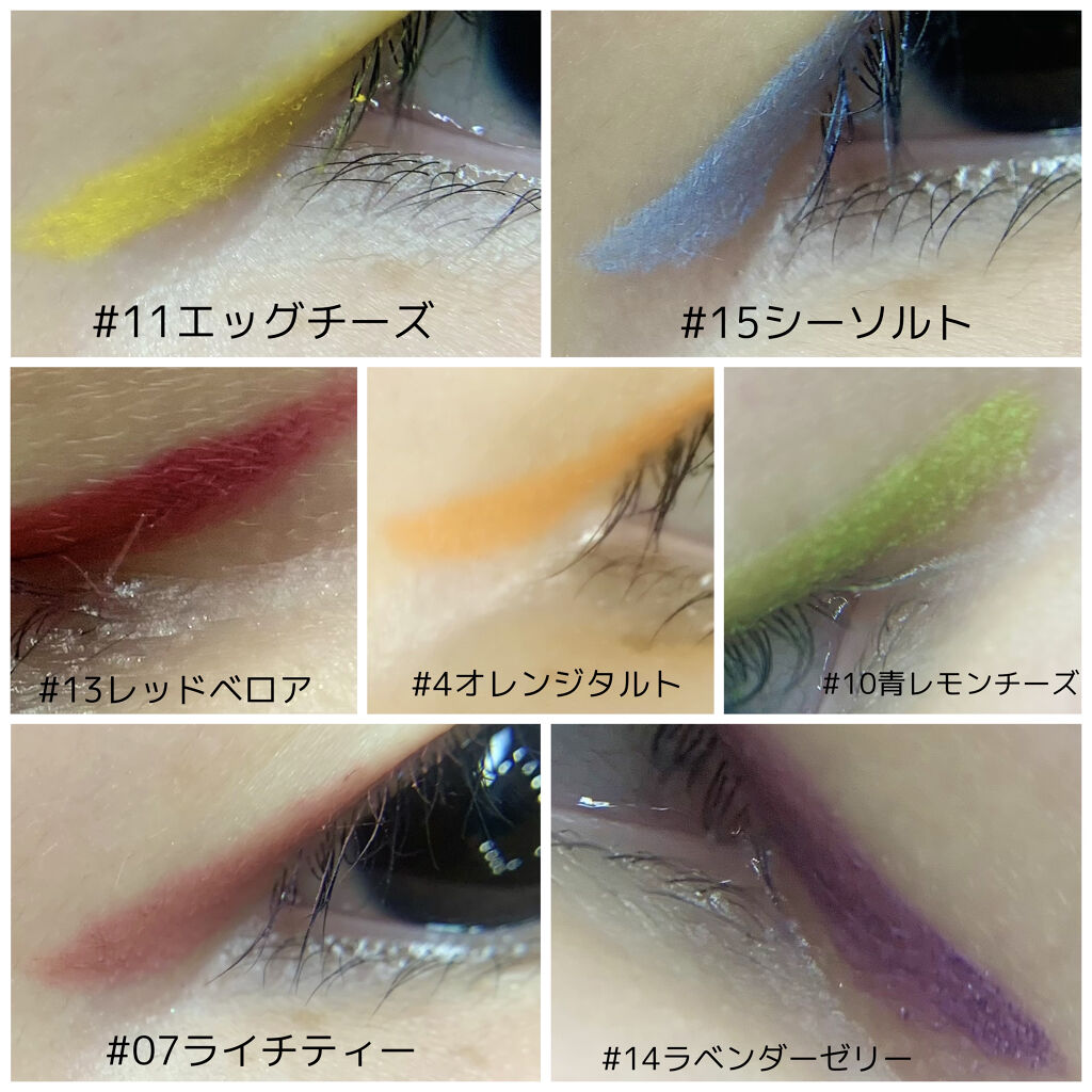 スマイルハート カラージェルアイライナー/FLORTTE/ジェルアイライナーを使ったクチコミ（2枚目）