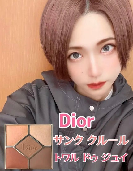 ディオールショウ サンク クルール/Dior/アイシャドウを使ったクチコミ(1枚目)
