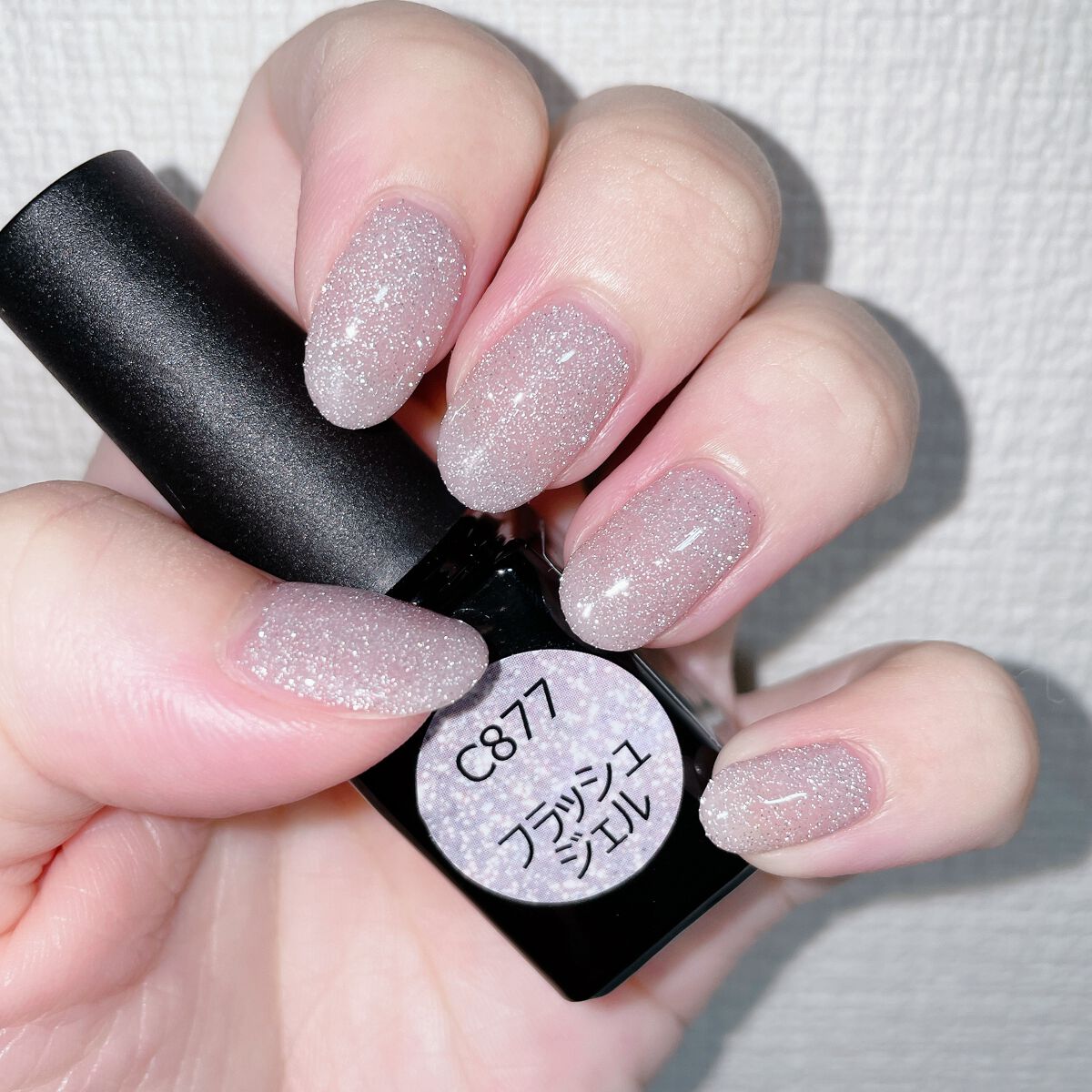 エムジェル フラッシュジェル/Mpetit Japan/ジェルネイルを使ったクチコミ（2枚目）