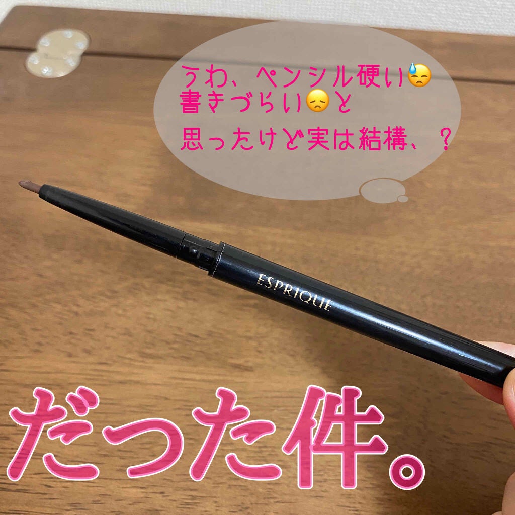 ジェルペンシル アイライナー/ESPRIQUE/ジェルアイライナーを使ったクチコミ(1枚目)