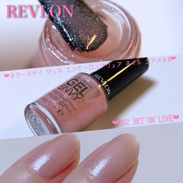 カラーステイ ジェル エンビー ロングウェア ネイル エナメル N 032 ベット オン ラブ  /REVLON/マニキュアの画像