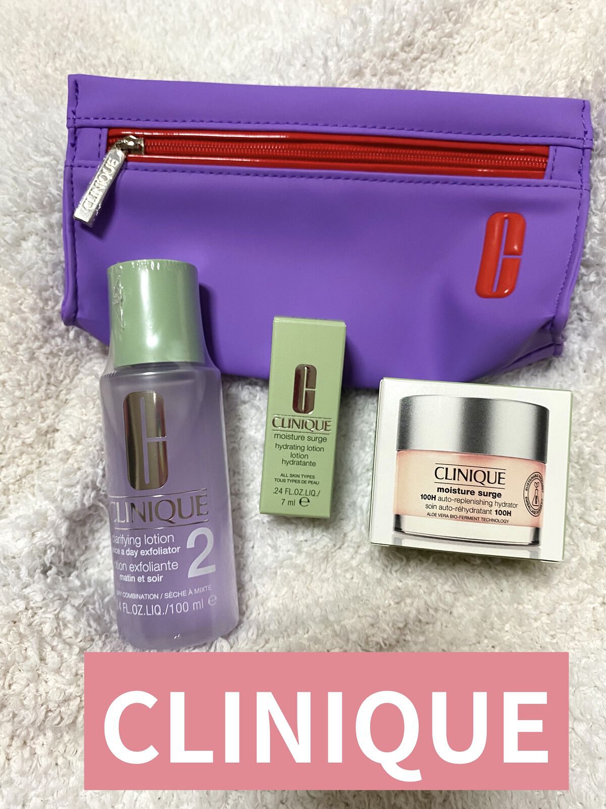 クラリファイング ローション 2/CLINIQUE/拭き取り化粧水を使ったクチコミ（1枚目）