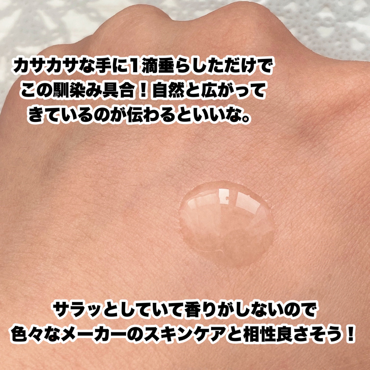 高品位「スクワラン」 15ml/HABA/フェイスオイルを使ったクチコミ（3枚目）