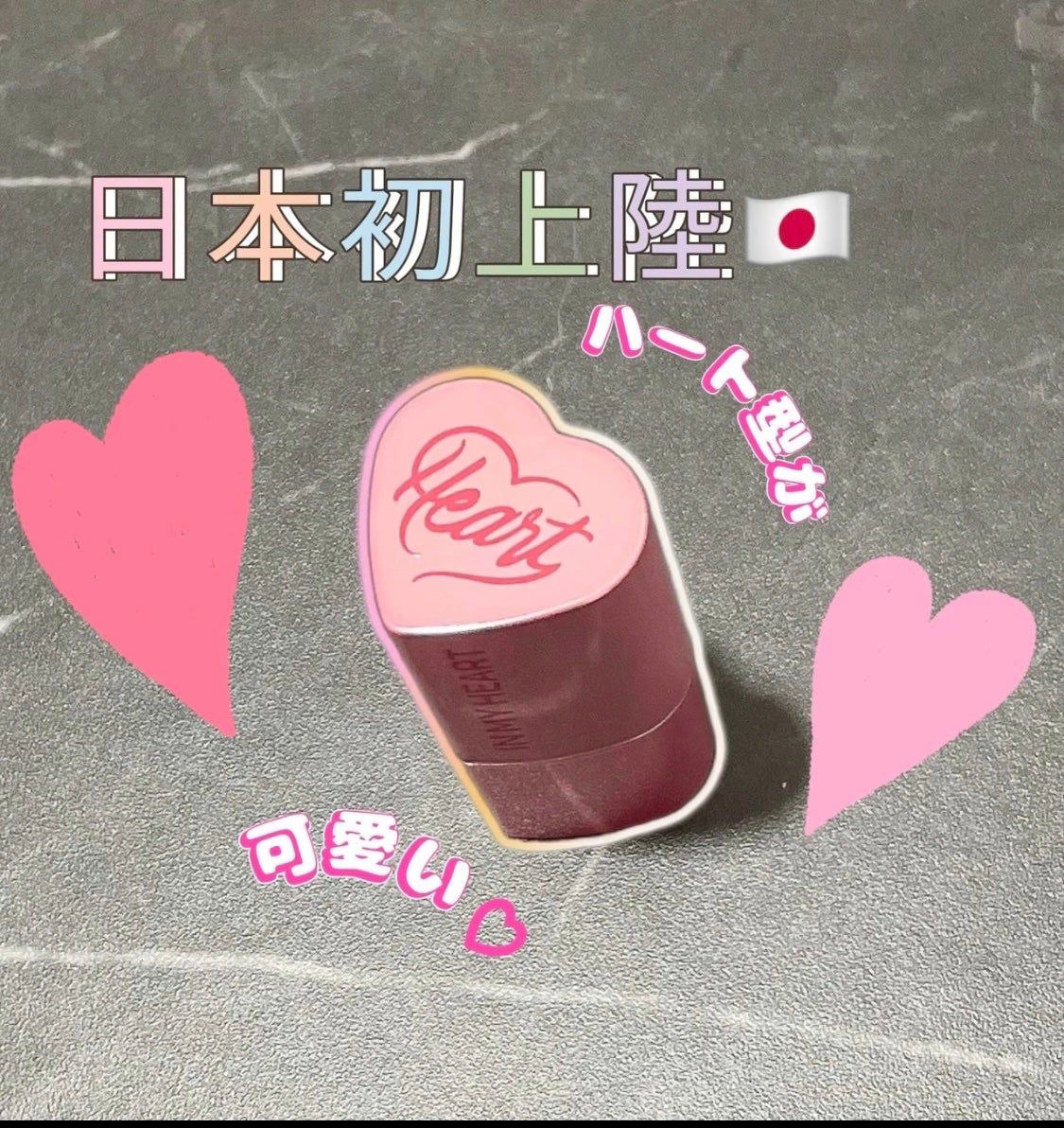 タッチインソール チークブラッシャー/touch in SOL /ジェル・クリームチークを使ったクチコミ(1枚目)