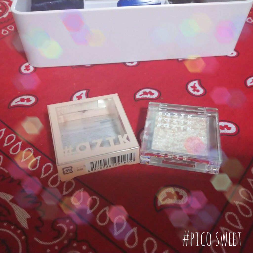 シングルアイシャドウ/aZTK/単色アイシャドウを使ったクチコミ（1枚目）