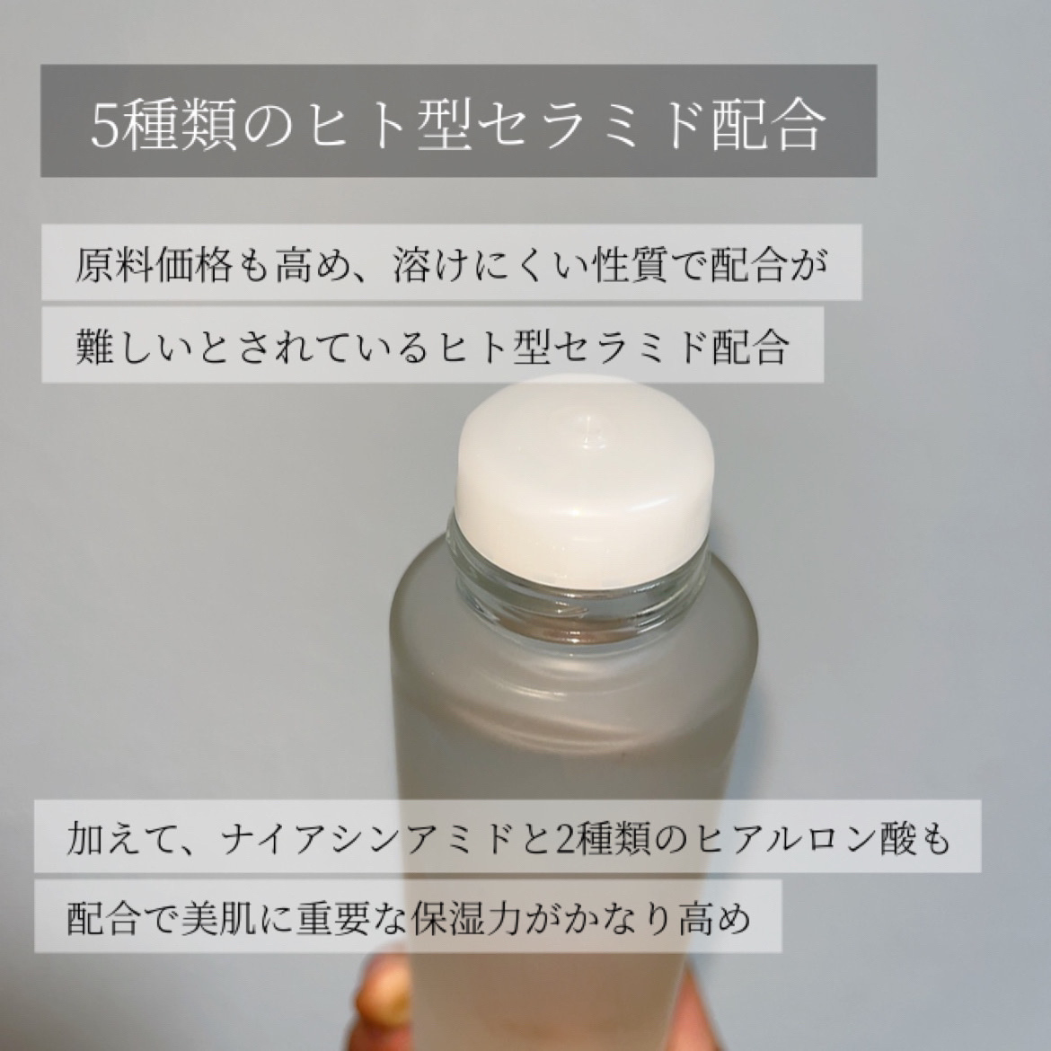 肌をうるおす保湿浸透水 モイストリッチ/松山油脂/化粧水を使ったクチコミ（3枚目）