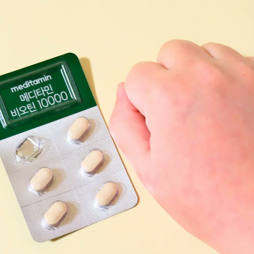 BIOTIN/メディタミン/美容サプリメントを使ったクチコミ（3枚目）