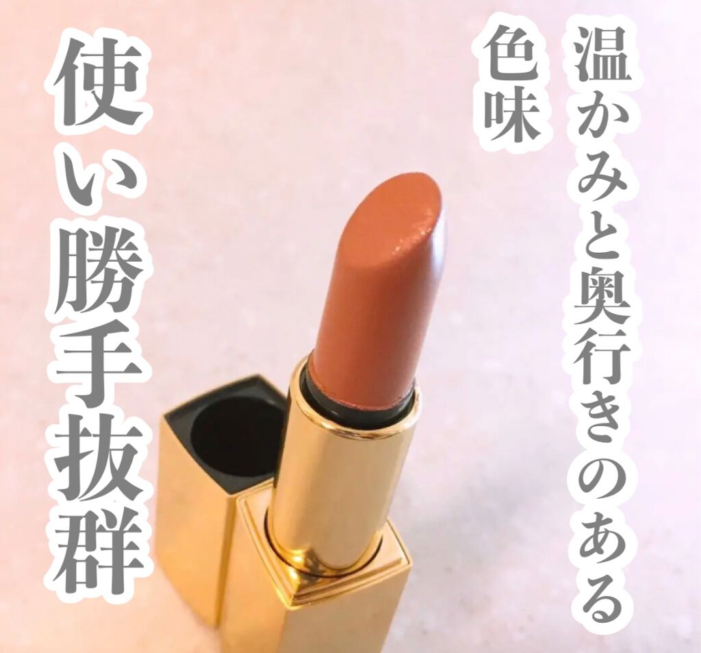 コンスピキュアス リップス/Amplitude/口紅を使ったクチコミ(1枚目)