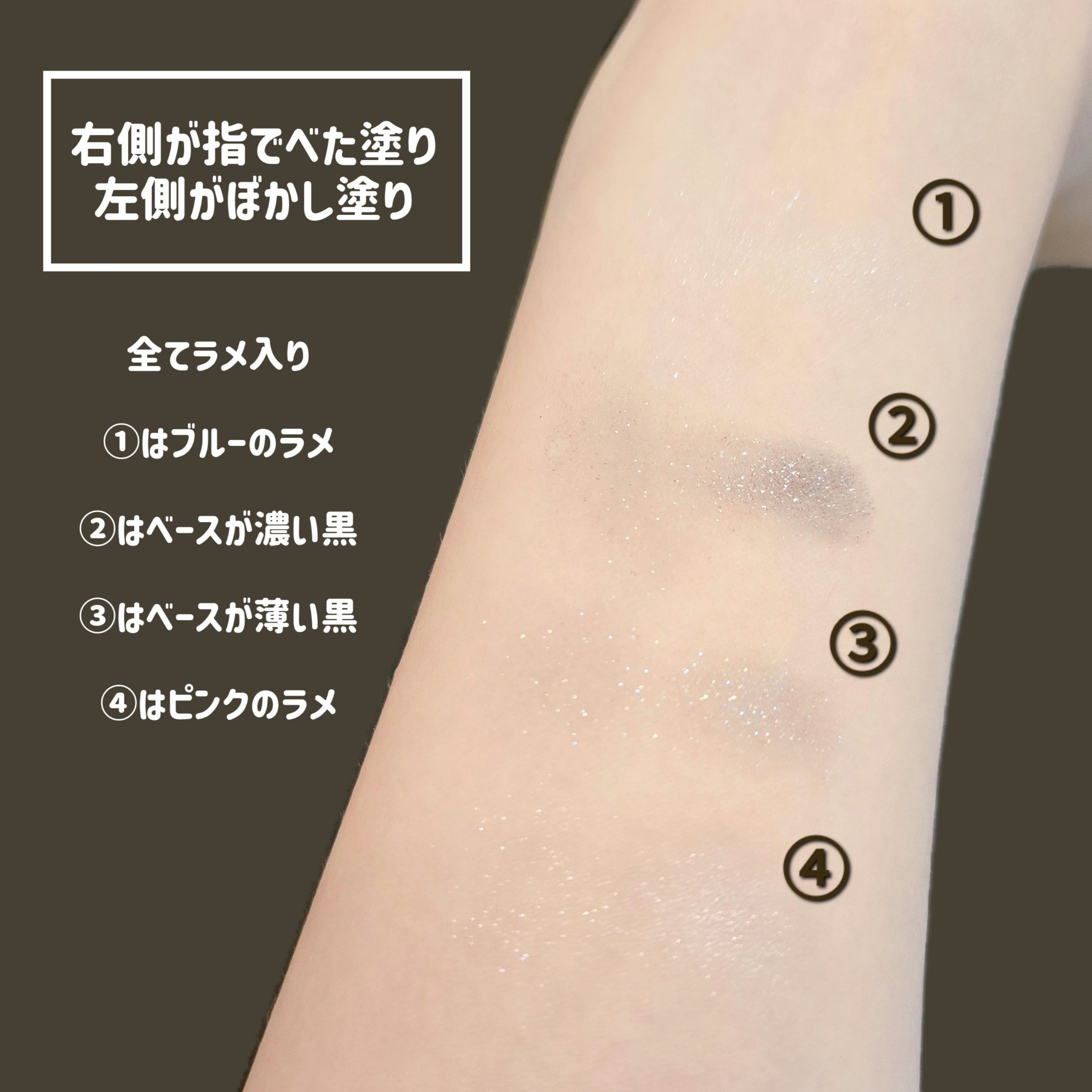 ブラックスペクトラムエディション（rom&nd×INAPSQUARE）/rom&nd/メイクアップキットを使ったクチコミ（3枚目）