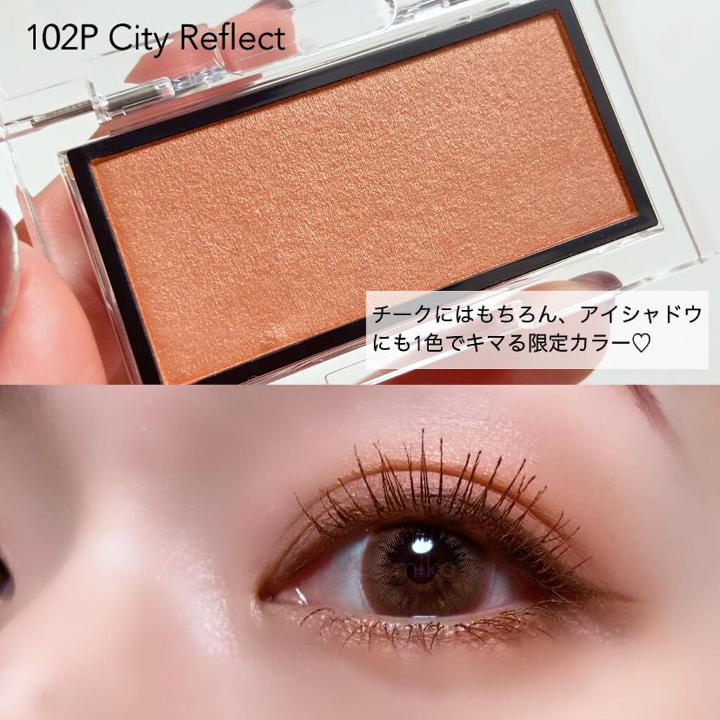 アディクション ザ ブラッシュ パール/ADDICTION/パウダーチークを使ったクチコミ(2枚目)