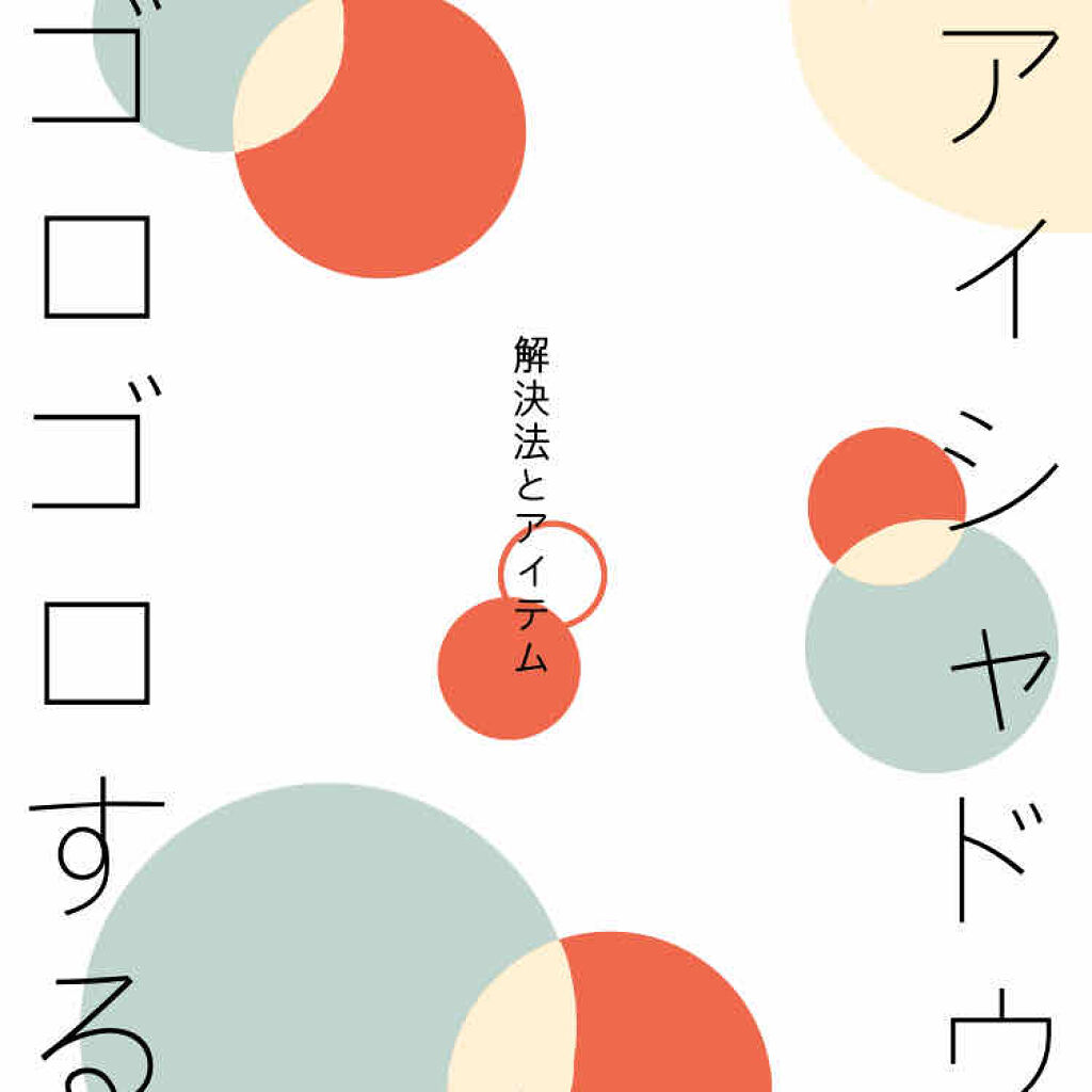 ピュアルージュリッチ/オルビス/口紅を使ったクチコミ（1枚目）