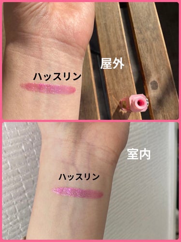 リッチ＆ダズリン ハイシャイン スパークリング リップグロス/Too Faced/リップグロスを使ったクチコミ（2枚目）