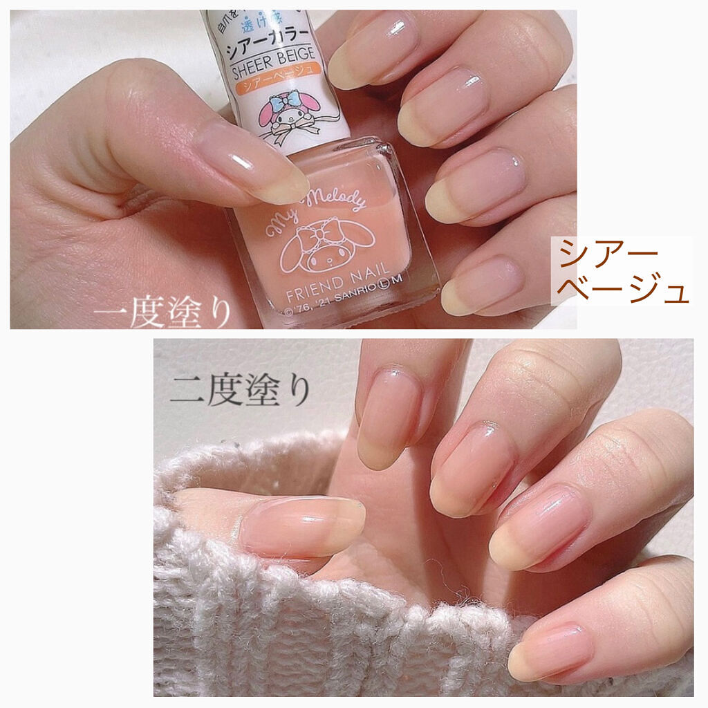 サンリオネイル/DAISO/マニキュアを使ったクチコミ（2枚目）