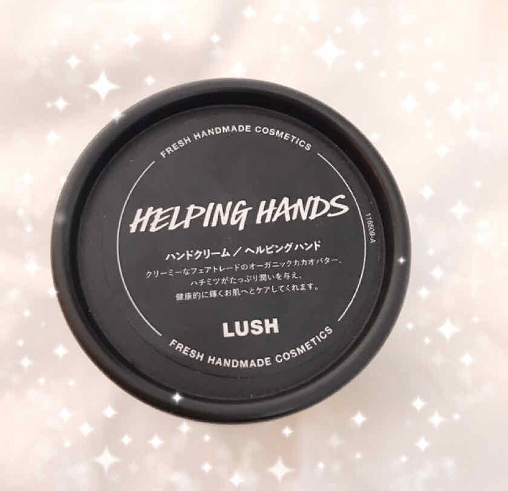 ヘルピングハンド/ラッシュ/ハンドクリームを使ったクチコミ(3枚目)