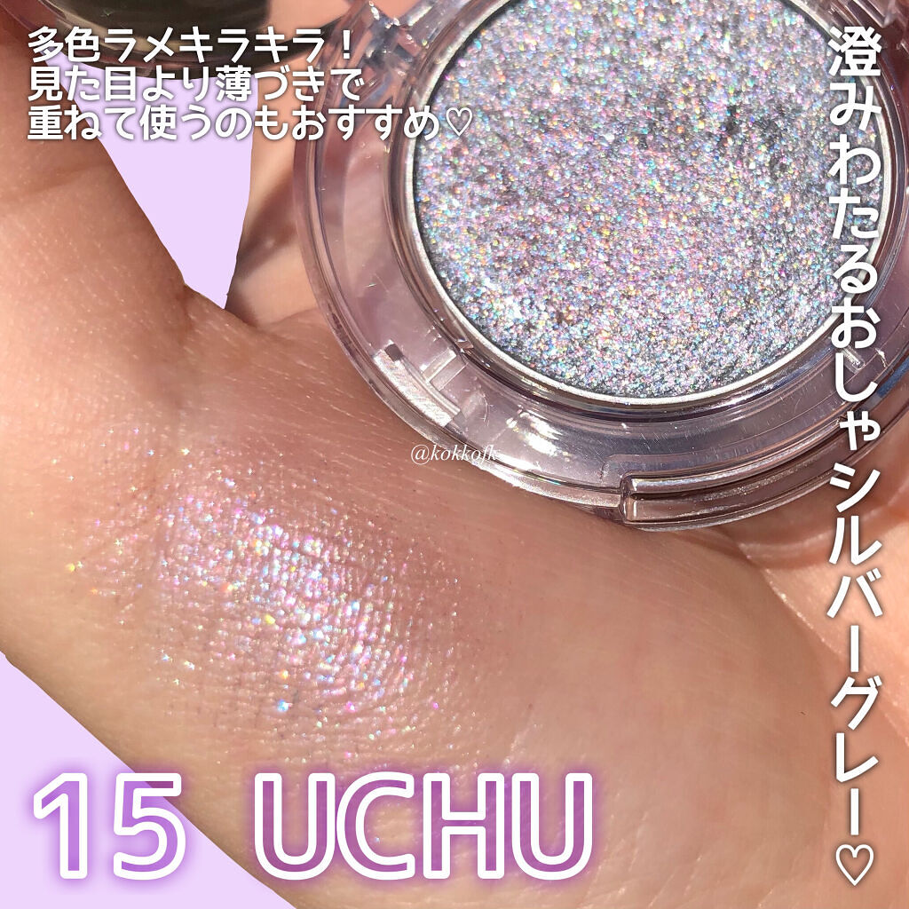 マルチグリッターカラー/ENBAN TOKYO/単色アイシャドウを使ったクチコミ（3枚目）