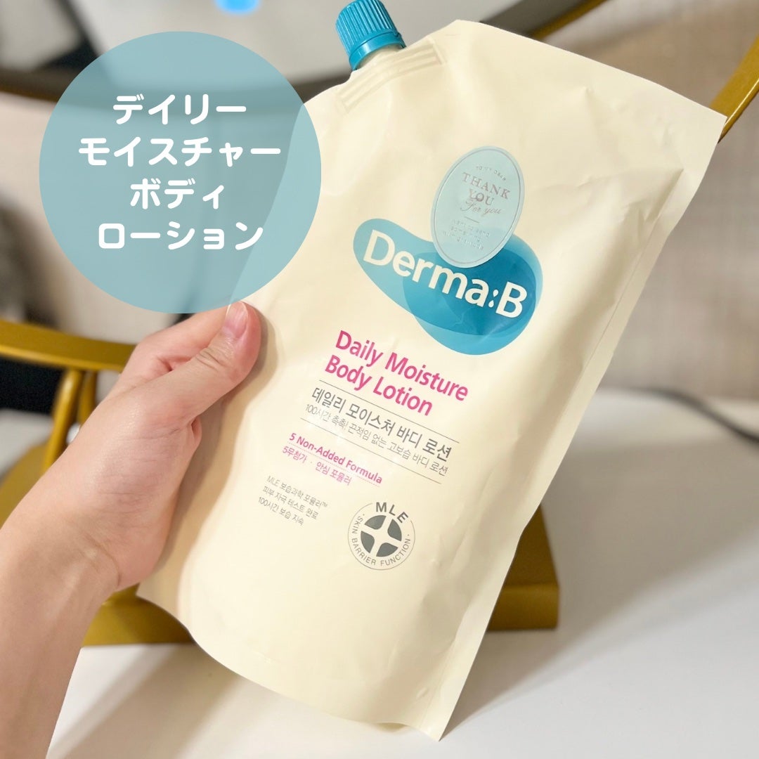 デイリーモイスチャーボディローション/Derma:B/ボディローションを使ったクチコミ(3枚目)