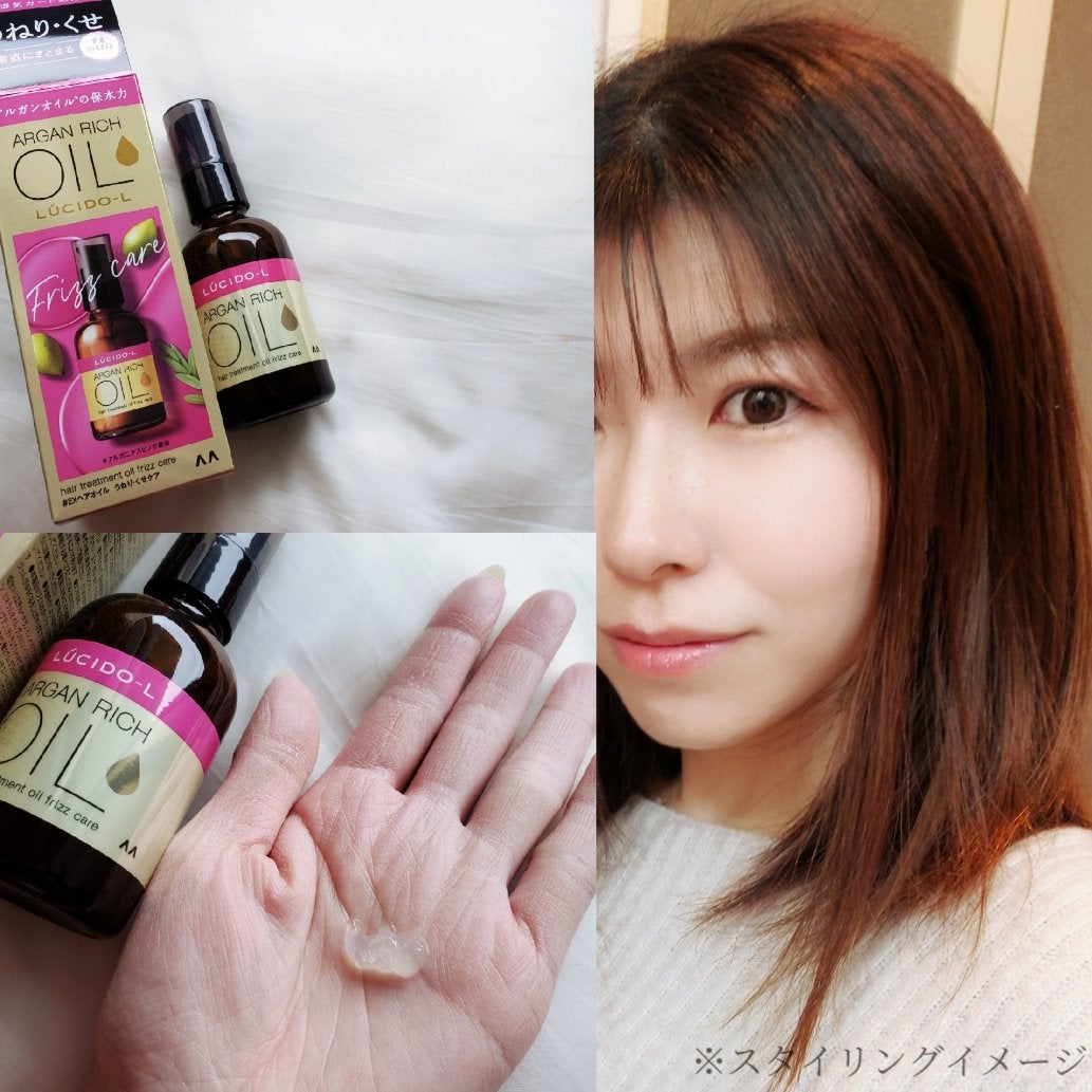 オイルトリートメント #EXヘアオイル うねり・くせケア/ルシードエル/ヘアオイルを使ったクチコミ(5枚目)
