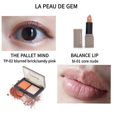 BALANCE LIP/la peau de gem./口紅を使ったクチコミ（5枚目）