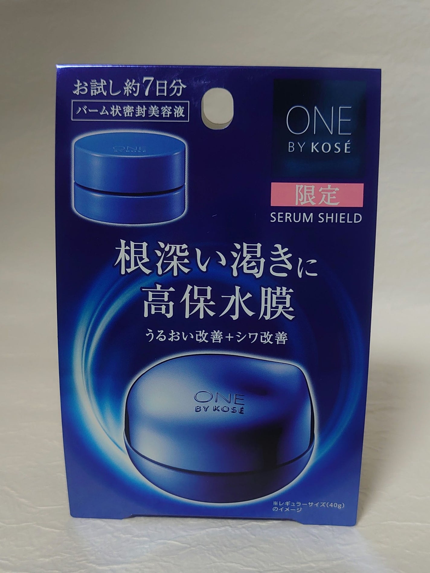 セラム シールド/ONE BY KOSE/フェイスバームを使ったクチコミ(1枚目)