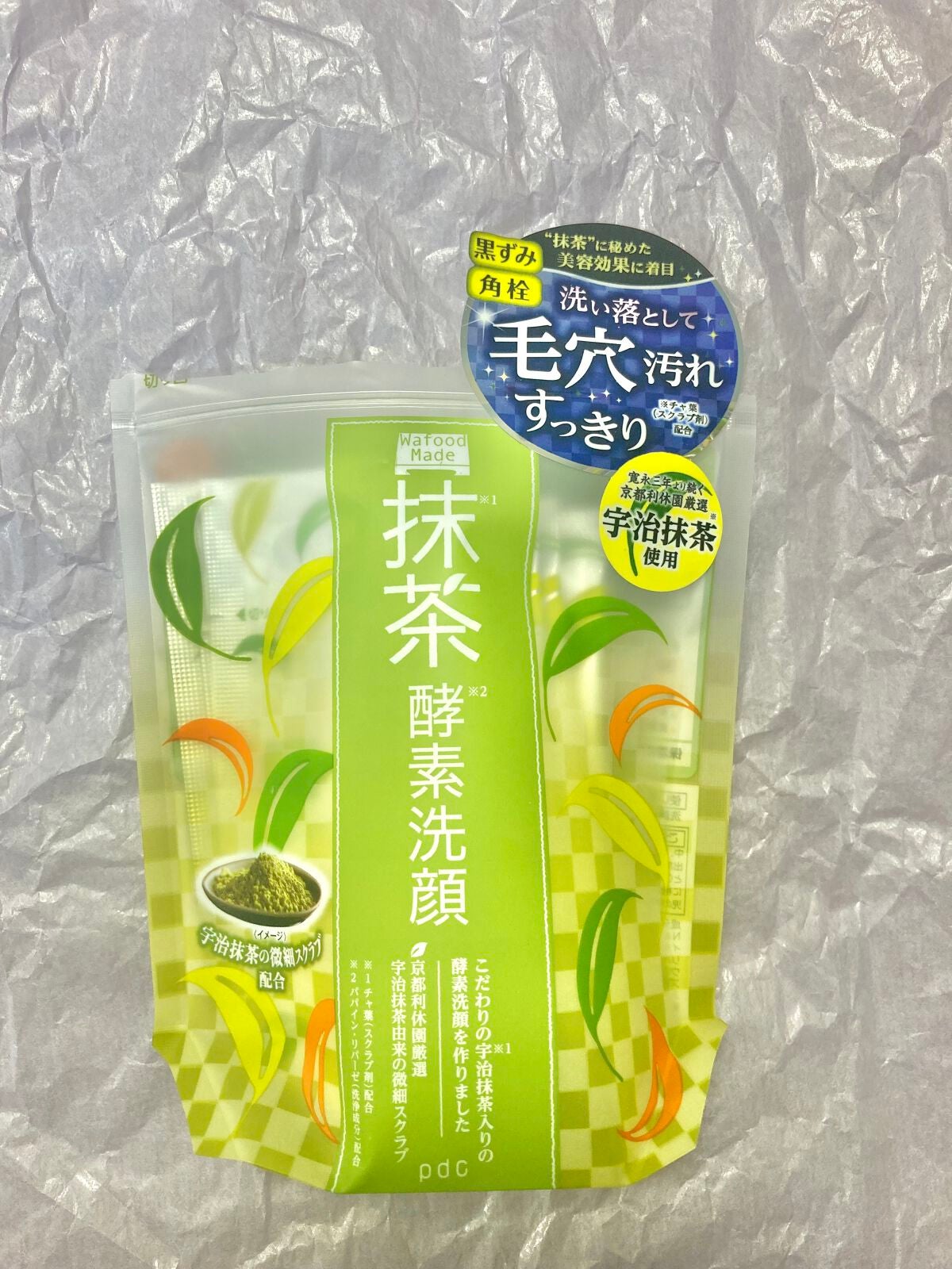 ワフードメイド 宇治抹茶酵素洗顔/pdc/洗顔パウダーを使ったクチコミ(1枚目)