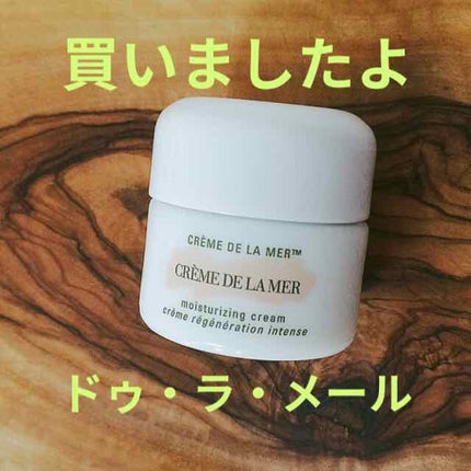 クレーム ドゥ・ラ・メール/LA MER/フェイスクリームを使ったクチコミ(1枚目)