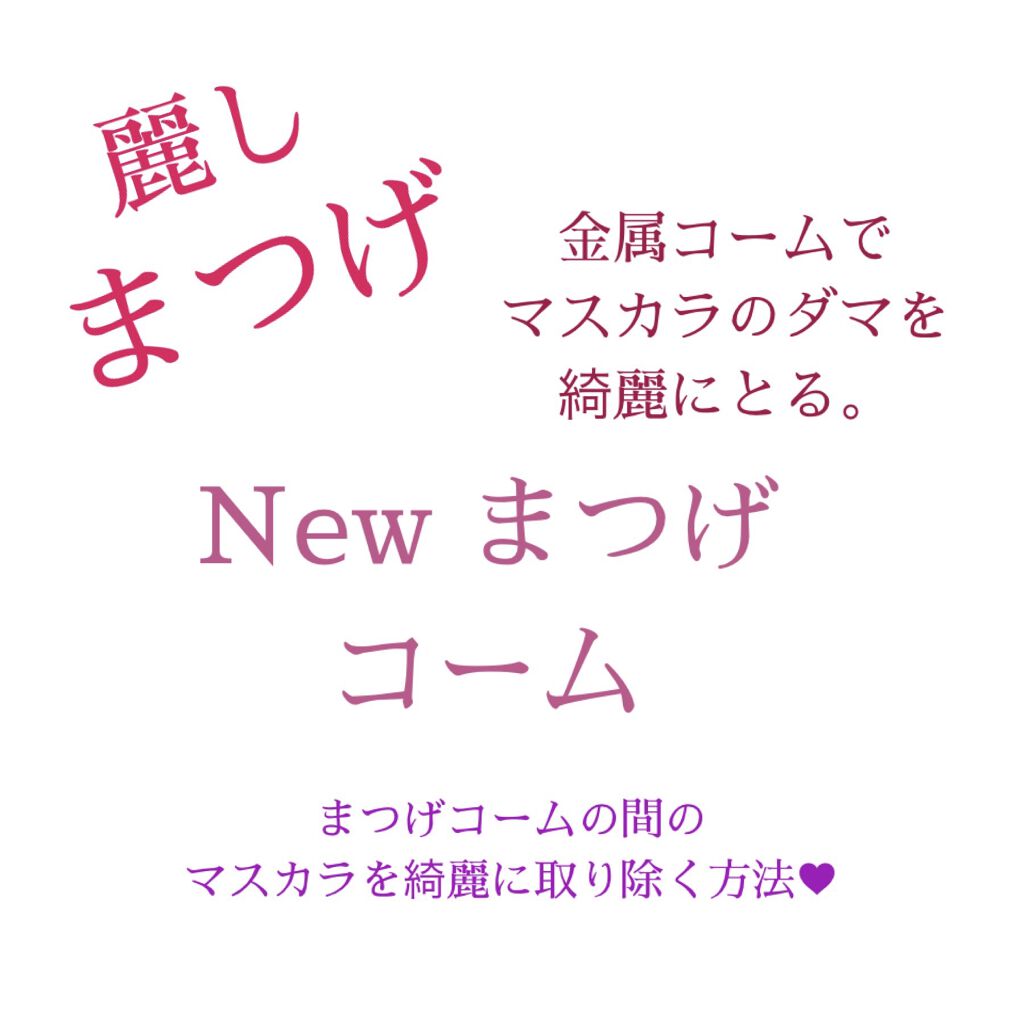 メイクブラシドライクリーナー/DAISO/メイクアップキットを使ったクチコミ（1枚目）