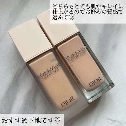 ディオールスキン フォーエヴァー グロウ ヴェール /Dior/化粧下地を使ったクチコミ(8枚目)