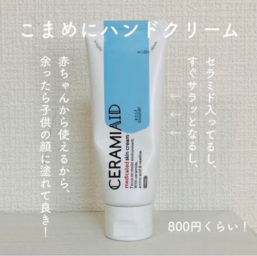 クナイプビオ オイル 100ml（旧パッケージ）/クナイプ/ボディオイルの画像