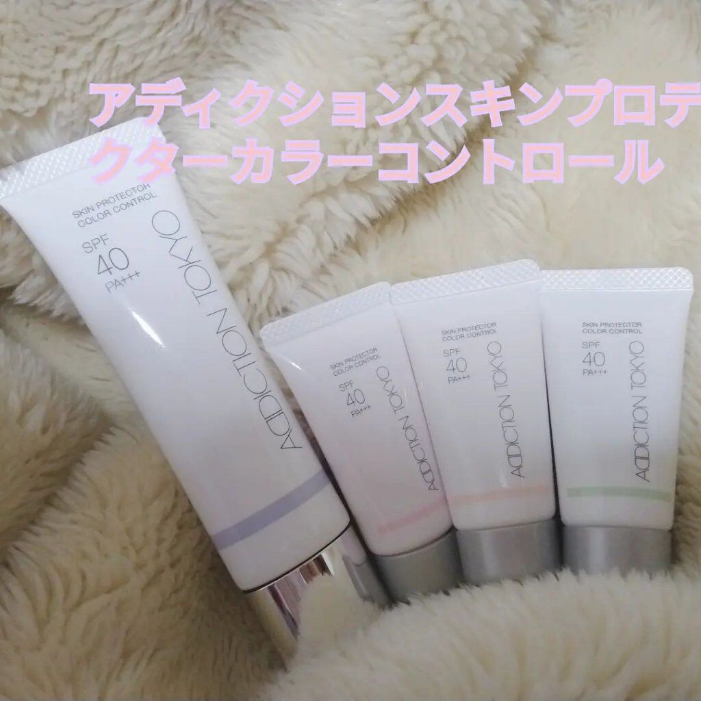 スキンプロテクター 30g/ADDICTION/日焼け止めミルクを使ったクチコミ（1枚目）